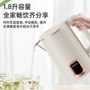 Hervidor Eléctrico Chigo de 1.6-2.0L con Función de Mantener Caliente y Temperatura Constante - Product Image 4