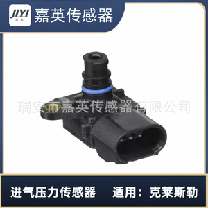เซ็นเซอร์วัดแรงดันไอดี JYI รุ่น C10K2007992 05033310AB สำหรับรถจี๊ป - Product Image 1