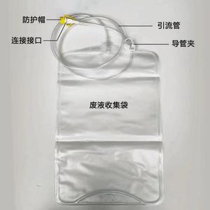 ถุงเก็บของเสียทางการแพทย์แบบใช้แล้วทิ้ง ฮัวเยว่ รุ่น 0930 พร้อมท่อระบายน้ำ สำหรับการล้างไตทางช่องท้อง - Product Image 1