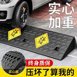 Road Friend Solid Rubber Ramp Mat 4-15cm Height Car Loading Incline Pad <b>Step</b> Plate - Product Image 2