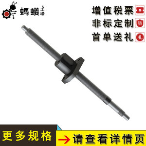 บอลสกรู Hiwin Fesp63 เส้นผ่านศูนย์กลาง 15 มม. สำหรับเครื่องกลึง - Product Image 4
