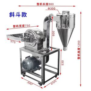 Moulin à céréales auto-amorçant à aspiration automatique pour riz, maïs, farine, assaisonnements et aliments pour animaux (maïs, blé, soja) - Product Image 3