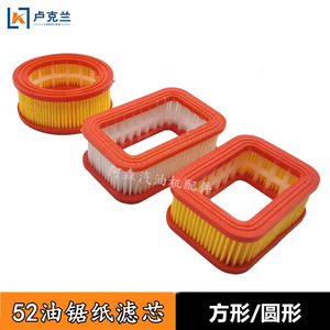 ไส้กรองอากาศ 52 58 แบบกระดาษจีบ สำหรับเลื่อยยนต์ 5800 แบบสี่เหลี่ยมและแบบกลม - Product Image 2