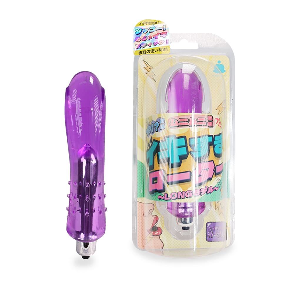 สีม่วงยาว