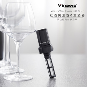 Vinaera Wine Pourer With Filter Black 701-800ml Multifunction For Red Wine Decanter - Product Image 1