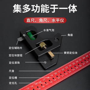 Casillas Movable Right Angle Ruler Stainless Steel 90 Degree 45 Degree Multi-functional <b>Combination</b> Woodworking Tool - Product Image 4