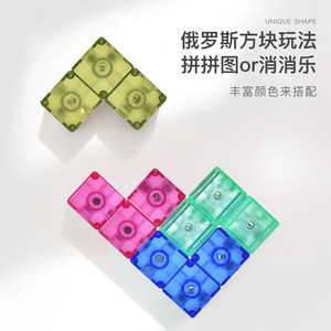 Bloques de construcción magnéticos Panxin, cubo 3x3, juguete educativo para el desarrollo cerebral para niños - Product Image 4
