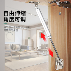 Tige hydraulique pour portes d'armoires, ressort à gaz télescopique avec support d'angle réglable pour portes en bois - Product Image 1