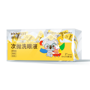 Le nettoyant oculaire à usage unique Hyno de Haier contient de la vitamine B12. Emballé individuellement pour la propreté, l'hygiène et la portabilité. - Product Image 3