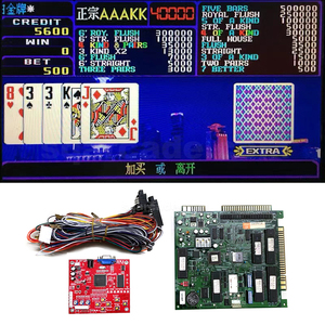 Shuangqu Super Millionaire Super Tycoon 2 Kit de jeux de société multi-jeux Machine de jeu d'arcade Jamma Fonctionnant à la pièce Armoire sans interférence - Product Image 6