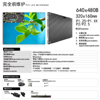 Panneau extérieur polychrome P2 P2.5 P3.91 P4 P5 P6 affichage vidéo mural écran Led système de treillis