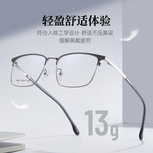 Montures de lunettes rectangulaires en alliage pour hommes Danyang 34857, monture complète, verres en résine anti-UV, style business décontracté - Product Image 5