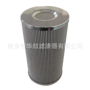 Filtre à huile hydraulique CH8482-101-281-Y00 nouvel élément de filtre de noyau de filtre de retour d'équipement mécanique pour le séparateur d'huile d'industrie - Product Image 3