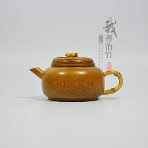 Bamboo Water Kettle Round Coffee Brown With Lid Handle Kung Fu <b>Tea</b> <b>Set</b> Collectible Craft Teapot For <b>Tea</b> Ceremony Display - Product Image 3