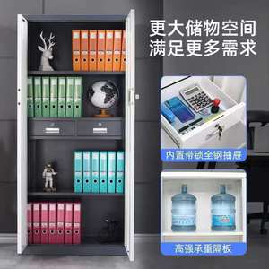 Archivador de Acero de 7 Niveles con Cerradura y Seguridad de Huellas Dactilares, Gabinete de Almacenamiento de Documentos de Oficina con Contraseña Electrónica - Product Image 1