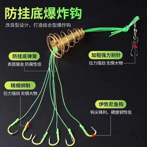 ชุดตะขอเบ็ดตกปลาคาร์พน้ำจืดเบอร์ 6 ป้องกันสายพันกัน พร้อมสปริง - Product Image 3
