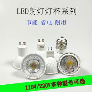 Indoor LED Bulbs Lamp MR16 6W Aluminum Housing 220V Input CRI70 6000K <strong>Daylight</strong> 600 Lumens 10000 Hours E27 Base - Product Image 5