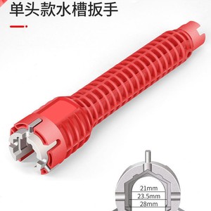 Llave para fregadero ocho en uno, herramienta de plomería de acero inoxidable con mandíbula dentada ajustable para instalación de grifos y tuberías de baño - Product Image 2