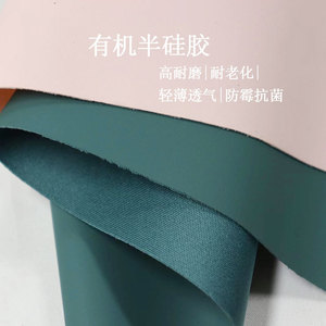 Cuero de Silicona Orgánica de 137 cm, Impermeable, Resistente al Aceite y a los Rayos UV, para Tapetes de Yoga, Fundas para Teléfonos, Sillas de Masaje y Telas - Product Image 5