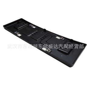 กรอบป้ายทะเบียนเปอโยต์ ซีตรอง 205 มม. แบบหนีบ 9816536680 สำหรับ - Product Image 4