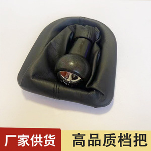 Pomo de palanca de cambios de cuero para coche Citroen con cubierta antipolvo para transmisión manual - Product Image 5