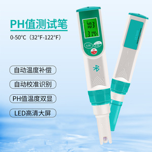 Analizador portátil de calidad del agua PH-2022, medidor de temperatura y pH con Bluetooth, resolución de 0,0-14,0 pH, 0,01, para uso en acuarios - Product Image 2