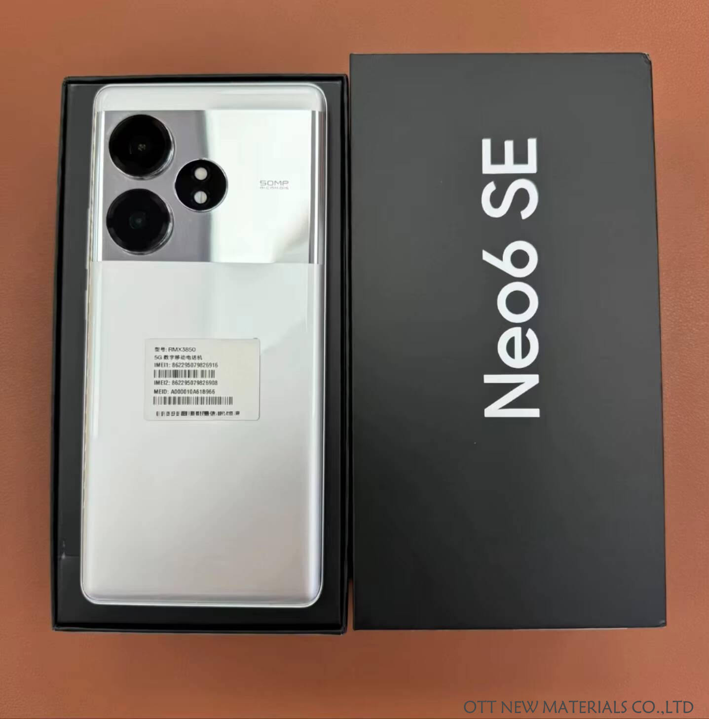 ใช้แล้ว