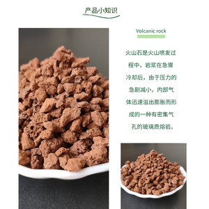 <span class=keywords><strong>Pierre</strong></span> <span class=keywords><strong>volcanique</strong></span> en gros de haute qualité Grill <span class=keywords><strong>pierre</strong></span> de lave noir rouge <span class=keywords><strong>jardin</strong></span> Aquarium lave <span class=keywords><strong>pierre</strong></span> <span class=keywords><strong>volcanique</strong></span> pour la cuisine - Product Image 4