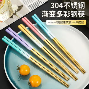 ตะเกียบสแตนเลส 304 สี่เหลี่ยมไล่เฉดสีสันสดใส กันลื่น ทนความร้อน สำหรับใช้ในบ้านและร้านอาหาร - Product Image 5