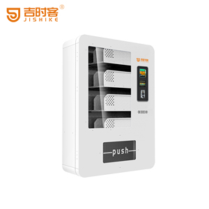 Wall Mounted Cigarette Vending Machine: Secure & Space-Saving