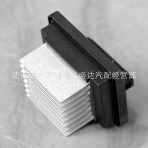 Resistencia del Ventilador Behr 1612307980 para Modelos Citroën y Peugeot, Compatible con la Fábrica Original - Product Image 2