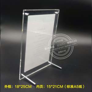 Support mural personnalisable en acrylique A4/A5/A3 pour certificats et photos, idéal pour les cadeaux promotionnels avec impression de logo - Product Image 2