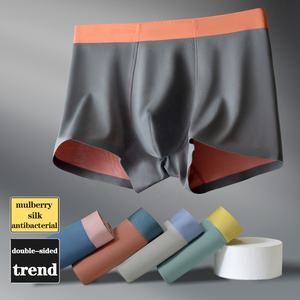 Ropa Interior Masculina de Tela <span class=keywords><strong>Modal</strong></span> 100S con Entrepierna Antibacteriana de Doble Capa, Ropa Interior para Hombre Novedosa y de Moda al por Mayor - Product Image 4