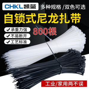 Bridas de nailon Chkl de 4.5x200 mm con autobloqueo para agrupar cables eléctricos - Product Image 4