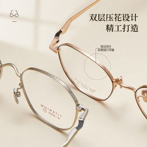 Montures de lunettes rétro irrégulières en titane 6005, monture complète légère, style unisexe adulte, origine Shenzhen - Product Image 4