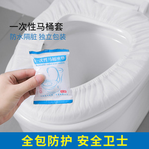 Disposable Toilet Seat Covers Non Woven Fabric Waterproof For Travel Hotel Maternity Use - Product Image 4
