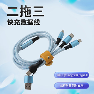 ประเภท C ถึง USB 3 ใน 1 สายชาร์จไนลอนถักแบบหลายอินเทอร์เฟซสายข้อมูลโทรศัพท์มือถือ 1M อะแดปเตอร์ขยาย - Product Image 3
