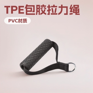 Resistance <b>Band</b> Grip Fitness Equipment Handles TPE Coated Non Slip Rubber Foam Handle Covers For <b>Exercise</b> <b>Bands</b> - Product Image 5