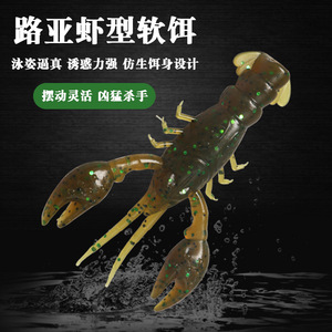 เหยื่อตกปลาแบบนิ่ม รูปทรงกุ้งเครย์ฟิช ขนาด 5 ซม. น้ำหนัก 2.3 กรัม เรืองแสงในที่มืด สำหรับตกปลาในน้ำจืด แพ็ค 10 ชิ้น - Product Image 5