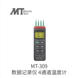 Thermomètre numérique grand format Mother Tool Mt-872 avec sonde pour la mesure de la température intérieure et extérieure - Product Image 3