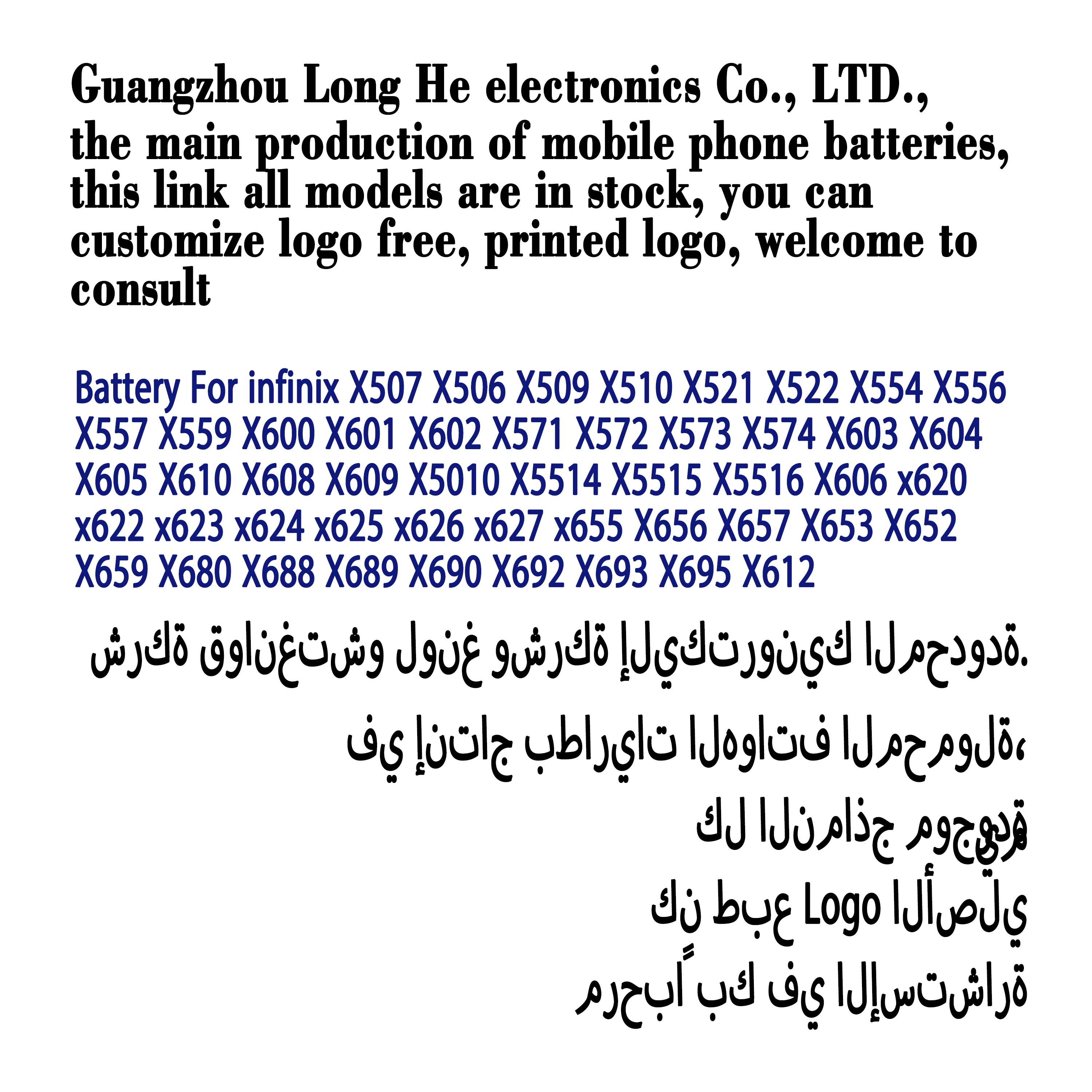 OEM High quality battery X610 X606 X609 X620 X622 X623 X624 X625 X626 X627 X650 X655 X656 cell phone battery for infinix X689