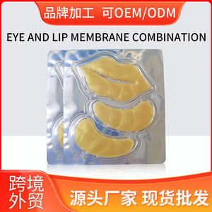 Patchs Masques Yeux et Lèvres Or 20g Hydrogel Hydratant pour Soin du Visage - Product Image 4