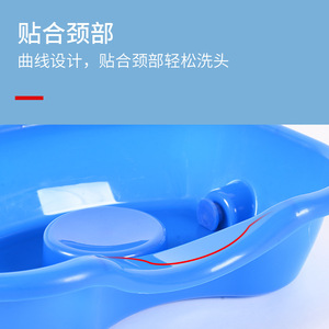 Bassin de lavage pour personnes âgées alitées, femmes enceintes, usage domestique, en plastique bleu, avec support pour le cou - Product Image 1