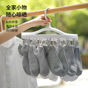FaSoLa Home Multi <b>Clip</b> Drying Rack Single Bar Rectangle <b>Hook</b> Type For Socks Underwear Laundry Organizing - Product Image 1