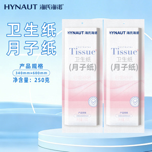Papel Higiénico Hynaute 340x600mm 250g Uso Postnatal Para Mujeres - Product Image 1