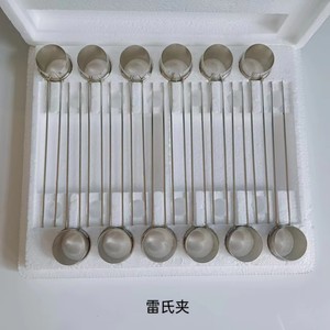Molde de Le <span class=keywords><strong>Chatelier</strong></span> para Cemento con 1 Año de Garantía - Aparato de Le Chateliers - Product Image 6