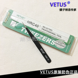VETUS Antistatic ESD-10 Stainless Steel Tweezers, Straight Tip Precision Hardened <b>Nail</b> Art and Eyelash <b>Extension</b> Tweezers - Product Image 5