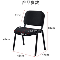 Chaise de formation pour réception de conférence, chaise de bureau informatique pour personnel, chaise de salle à manger simple pour la maison, chaise à dossier, économique et