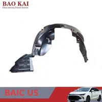 Garde-boue, cache-roue et pare-boue BAIC U5 PLUS U5 de la Beijing Automotive Group