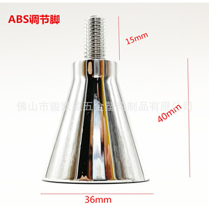 <b>Adjustable</b> Furniture Feet 36mm Diameter ABS Material With Screw For <b>Table</b> <b>Legs</b> Modern Simple Design Easy Installation - Product Image 3